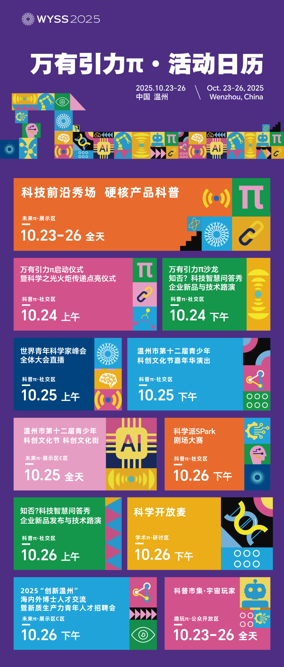 1761123183245047601.png 1761123183245047601.png