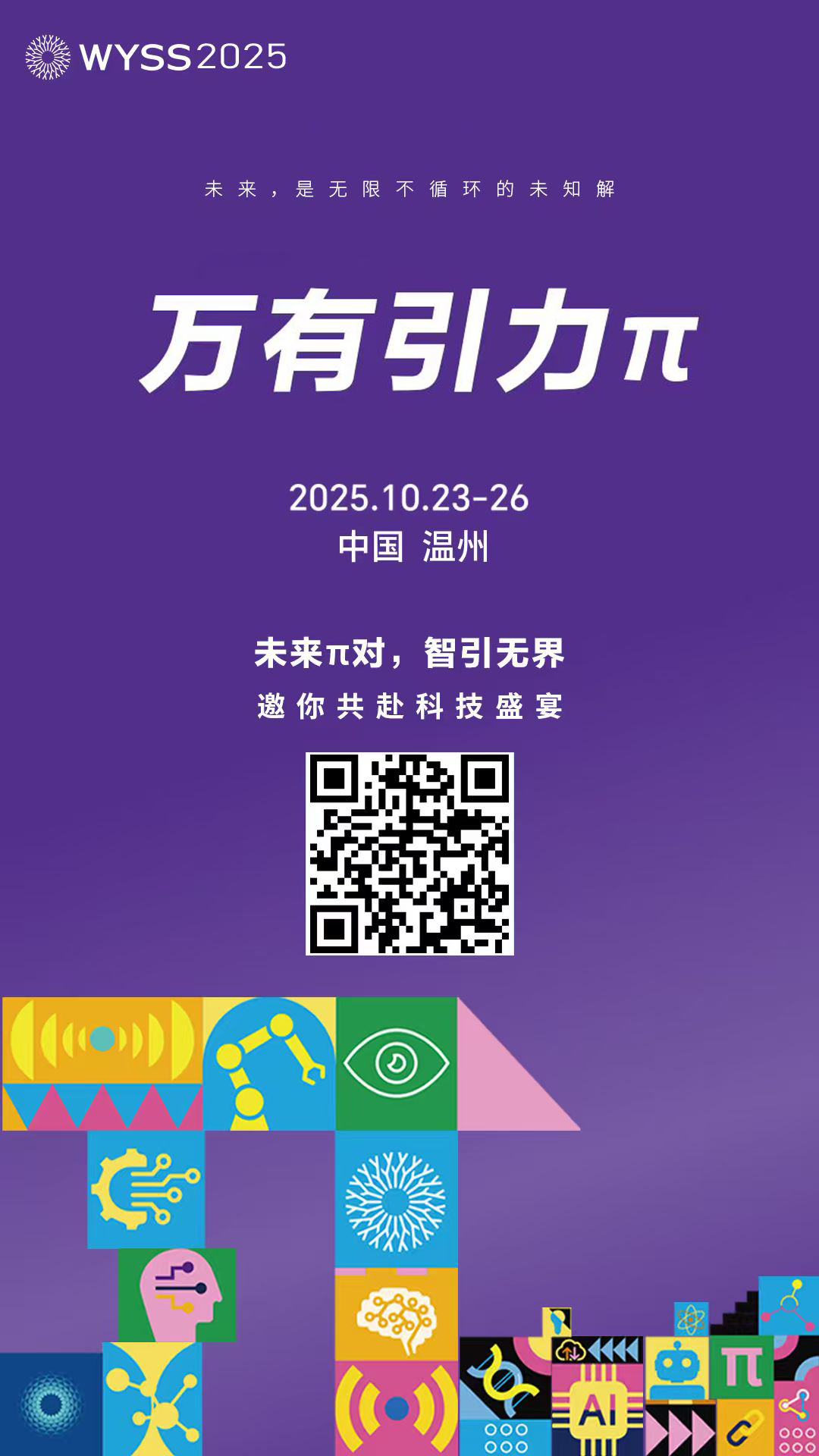 1761123266999073287.png 1761123266999073287.png